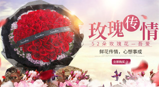 江苏扬州广陵区头桥镇鲜花速递